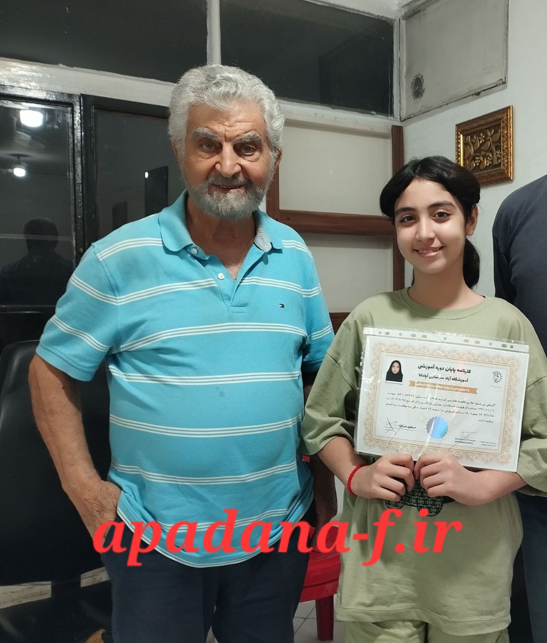 مدرک بازیگری