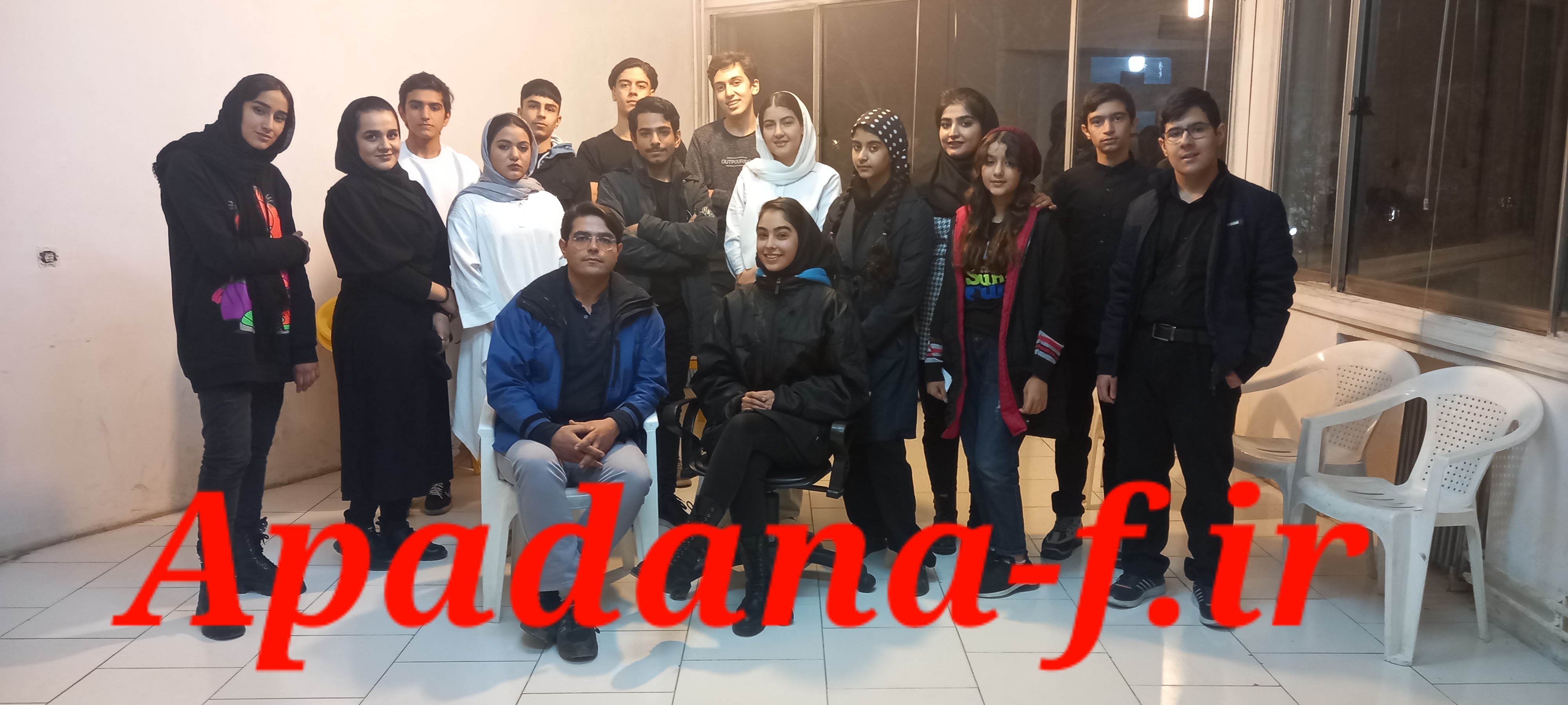 کلاس مقدماتی بازیگری آپادانا