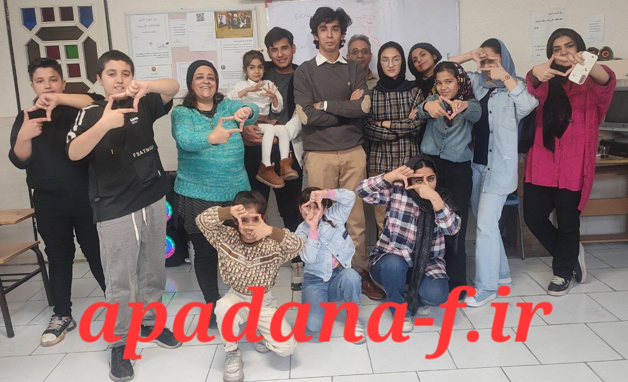 کلاس بازیگری آپادانا