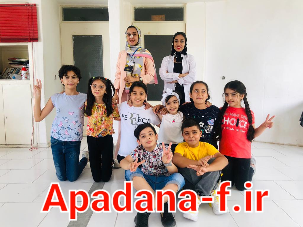 کلاس بازیگری کودکان و نوجوانان آپادانا
