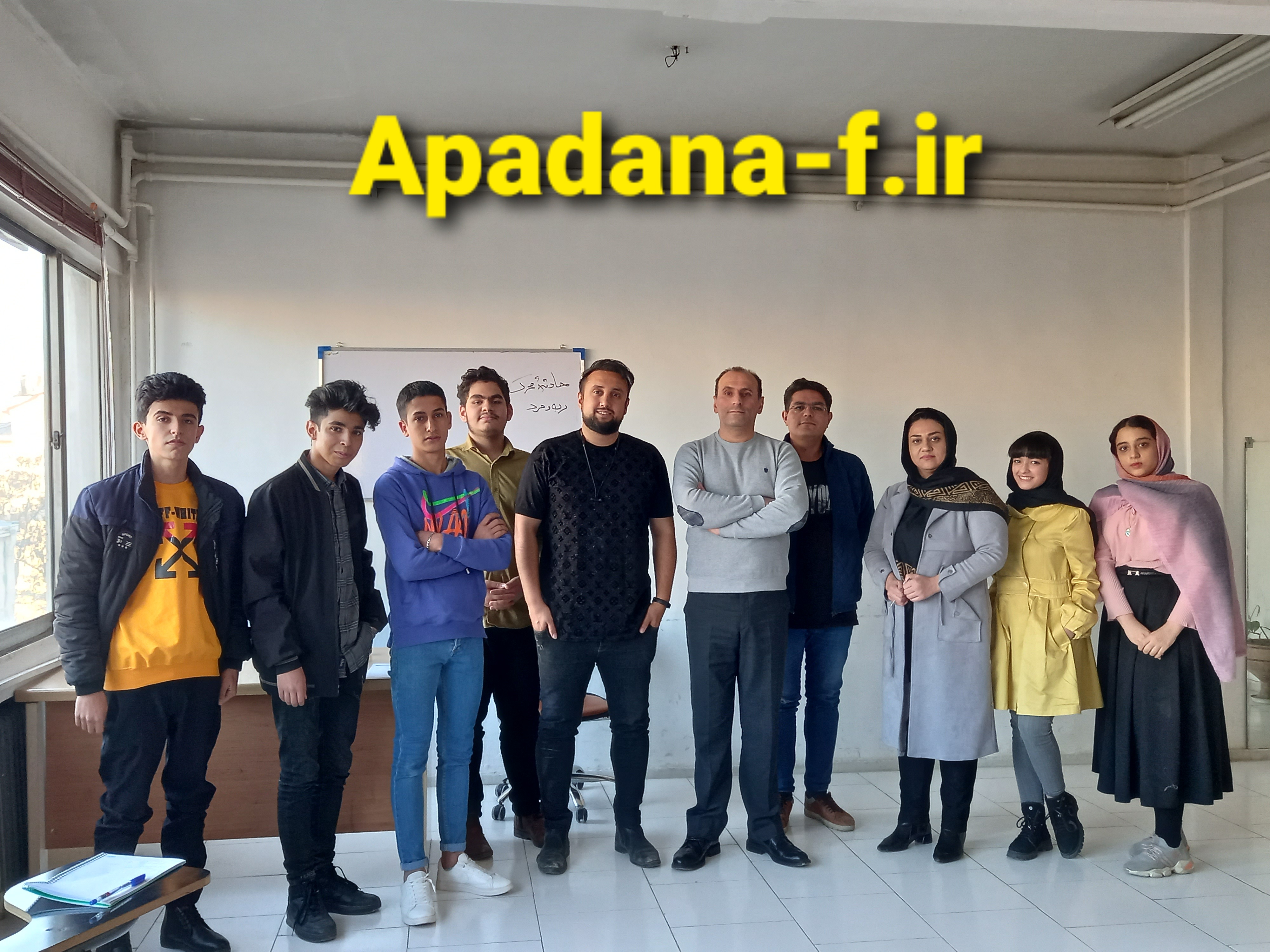 کلاس فیلمنامه نویسی آپادانا