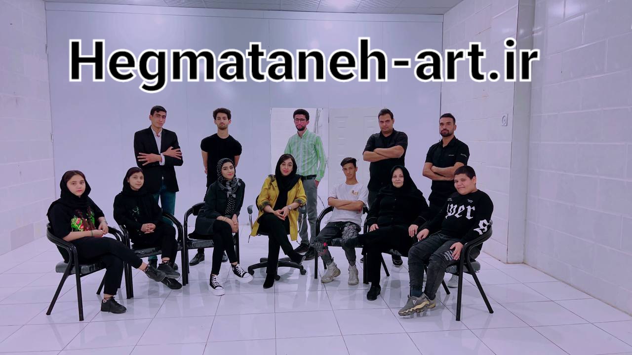 کلاس مقدماتی بازیگری هگمتانه 