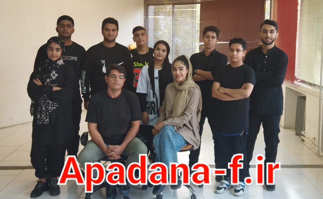 کلاس مقدماتی بازیگری آپادانا