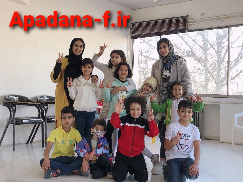 کلاس بازیگری کودکان و نوجوانان آپادانا