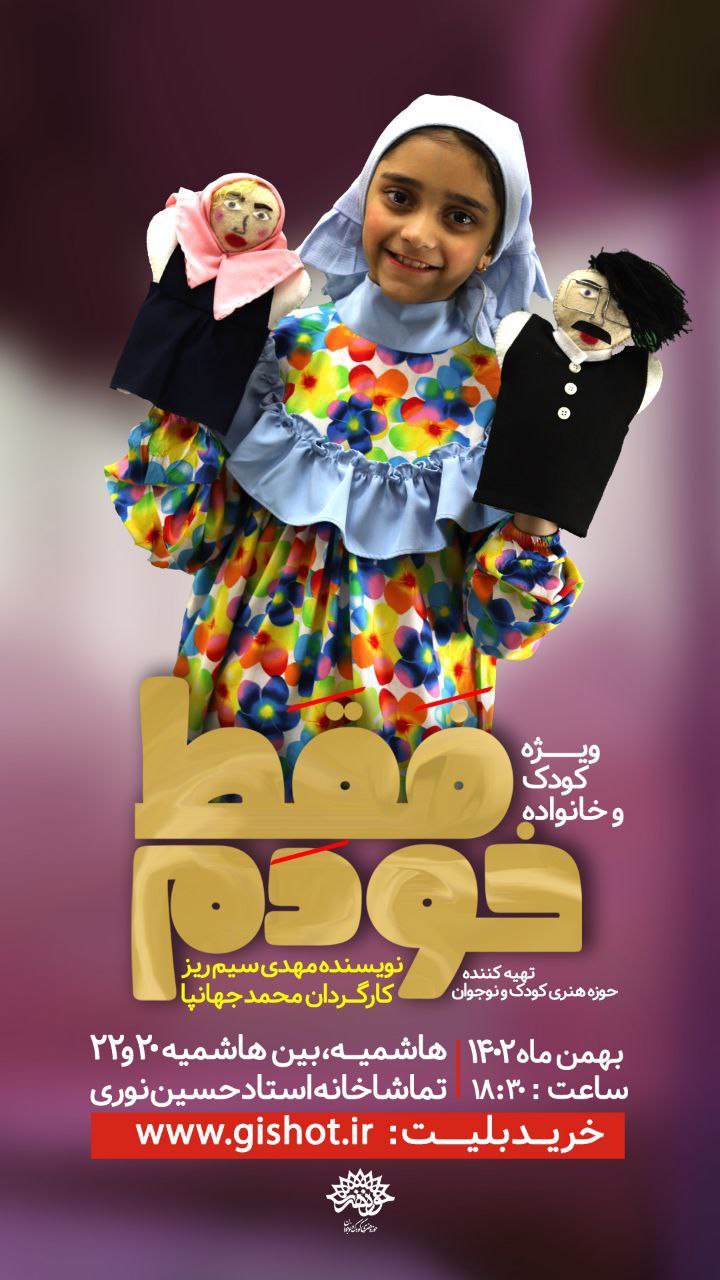 یسنا اسماعیلی