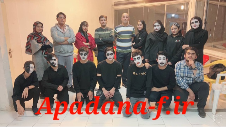 کلاس مقدماتی بازیگری آپادانا