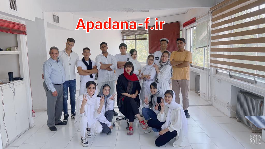 کلاس مقدماتی بازیگری آپادانا