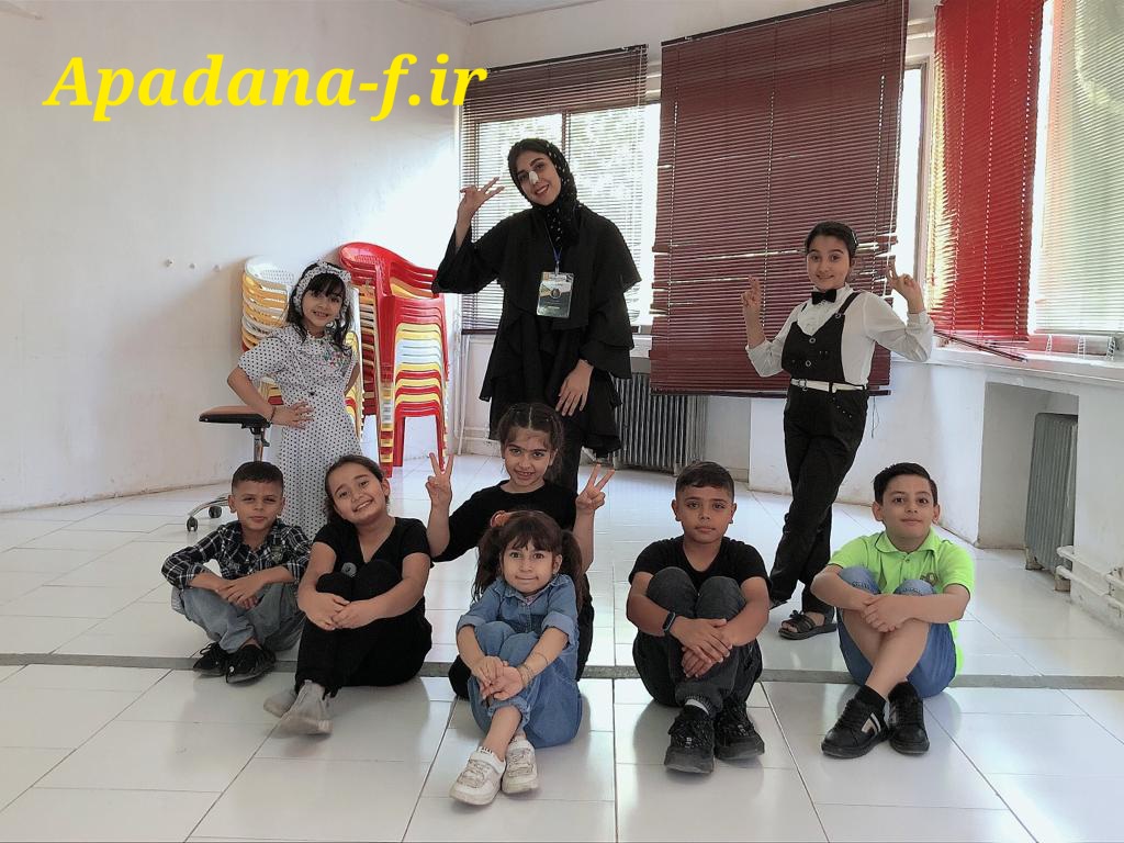 کلاس بازیگری کودکان و نوجوانان آپاداناپنجشنبه 