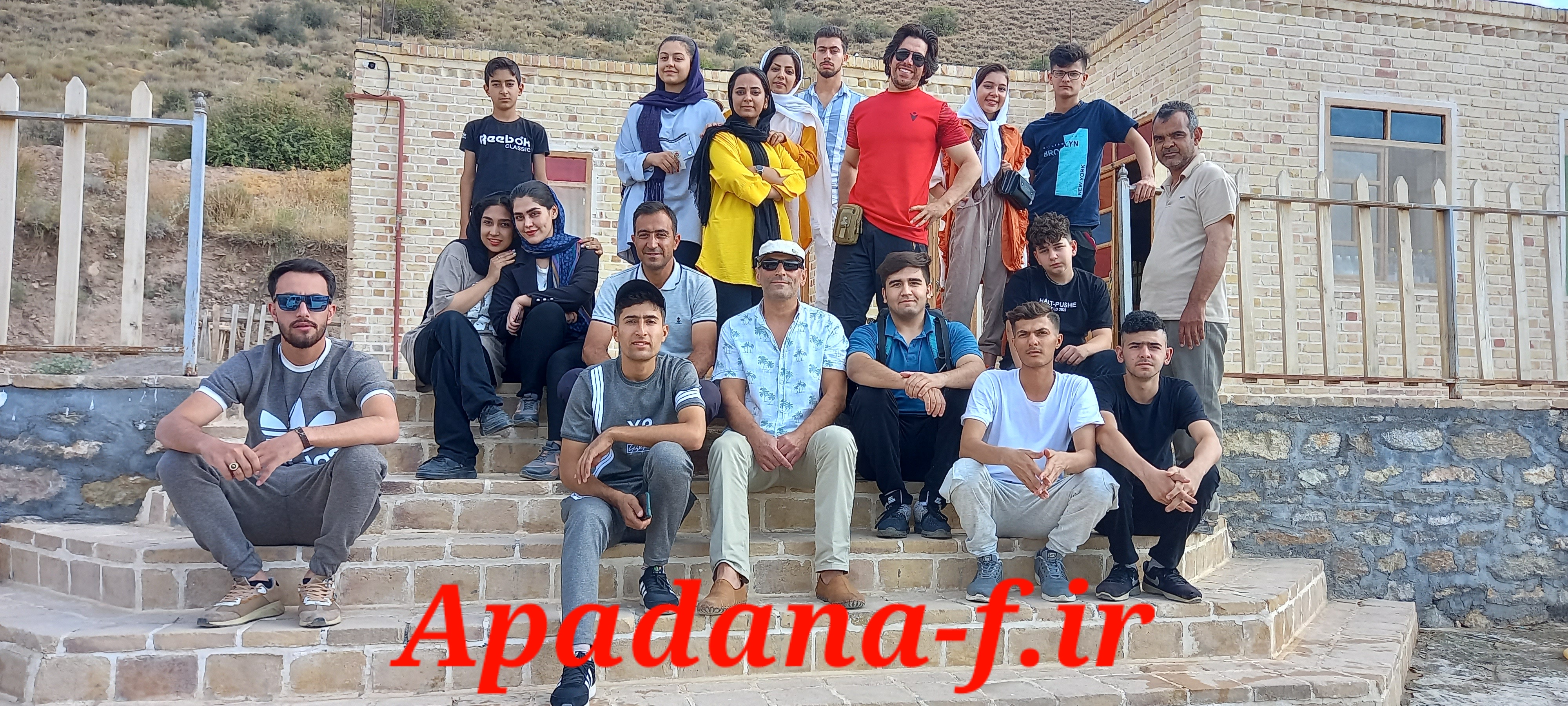 اردوی فرهنگی تفریحی آپادانا