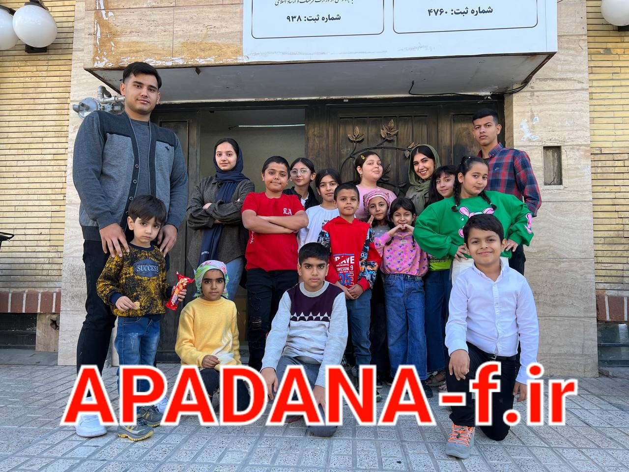 کلاس بازیگری کودکان و نوجوانان آپادانا