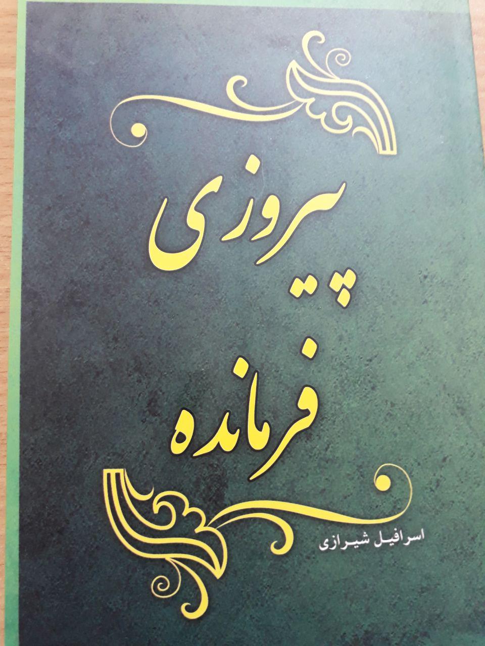 تست بازیگری