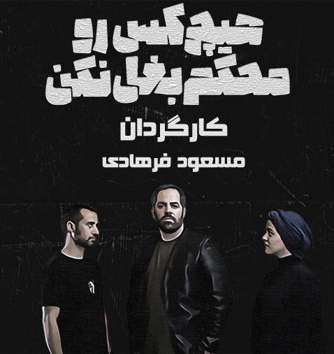 خروجی های آپادانا