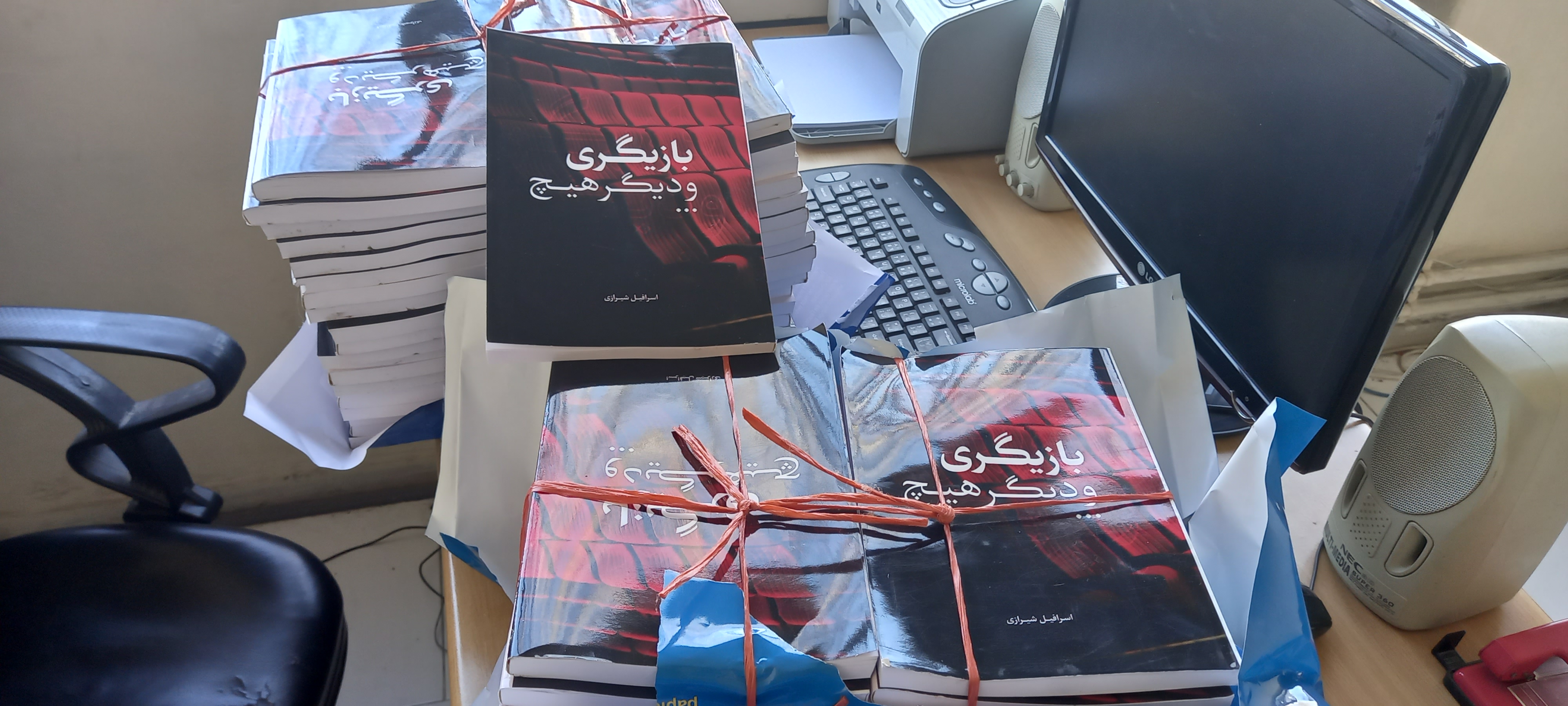 متد جدید بازیگری