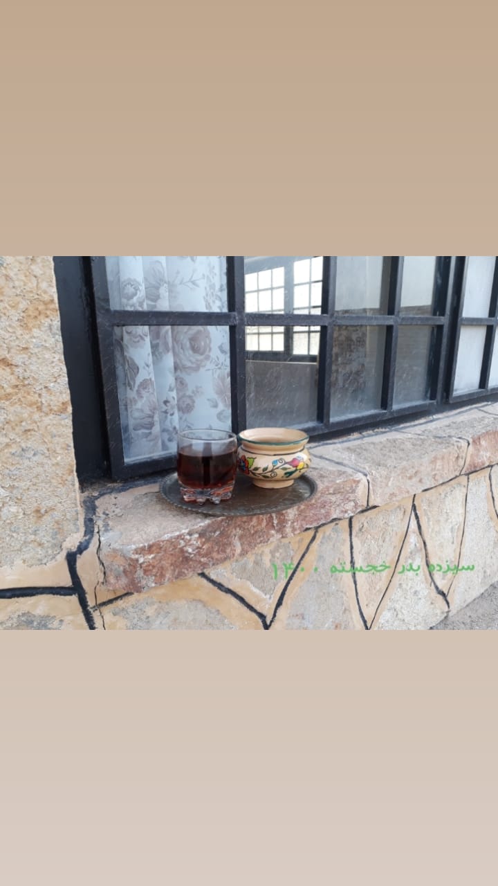 سیزده بدر ۱۴۰۰