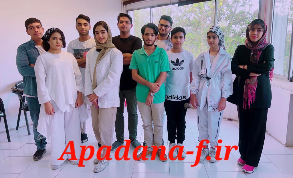 کلاس مقدماتی بازیگری آپادانا