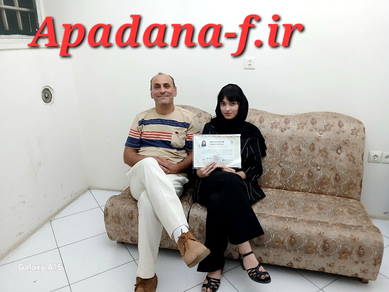 خروجی های موفق آپادانا