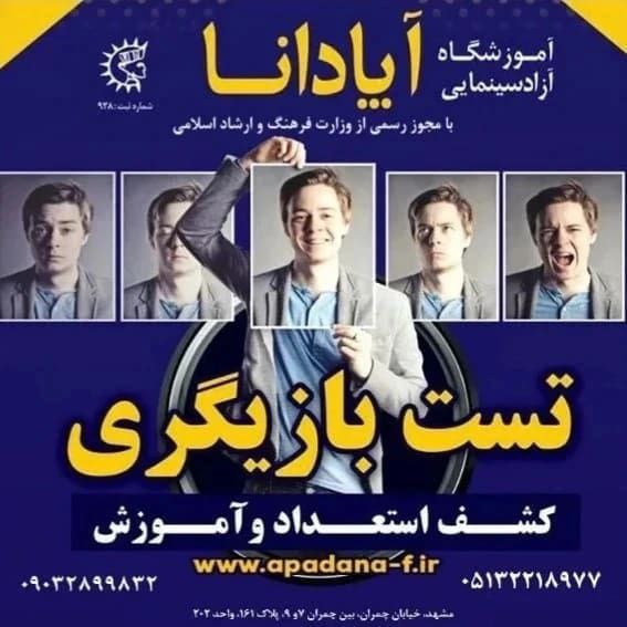 نوروزتان فرخنده باد