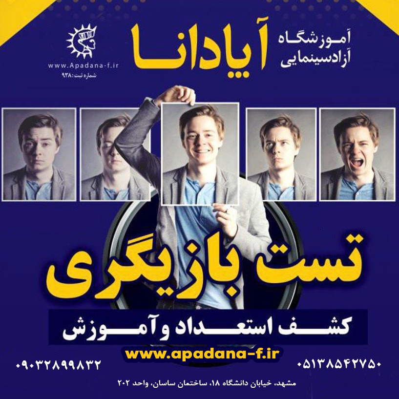 ثبت نام دوره ها در ۱۴۰۰