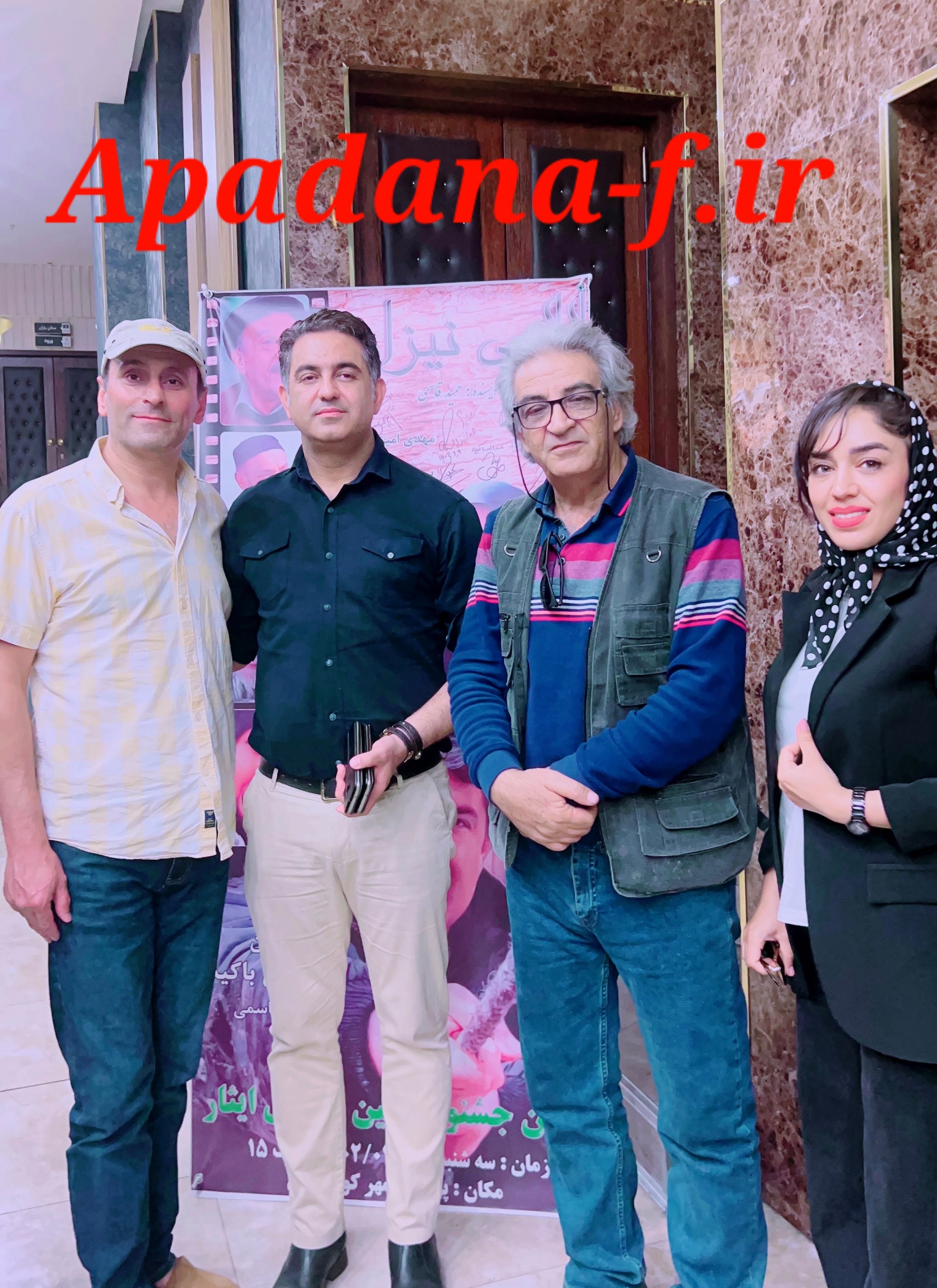 جشنواره ایثار