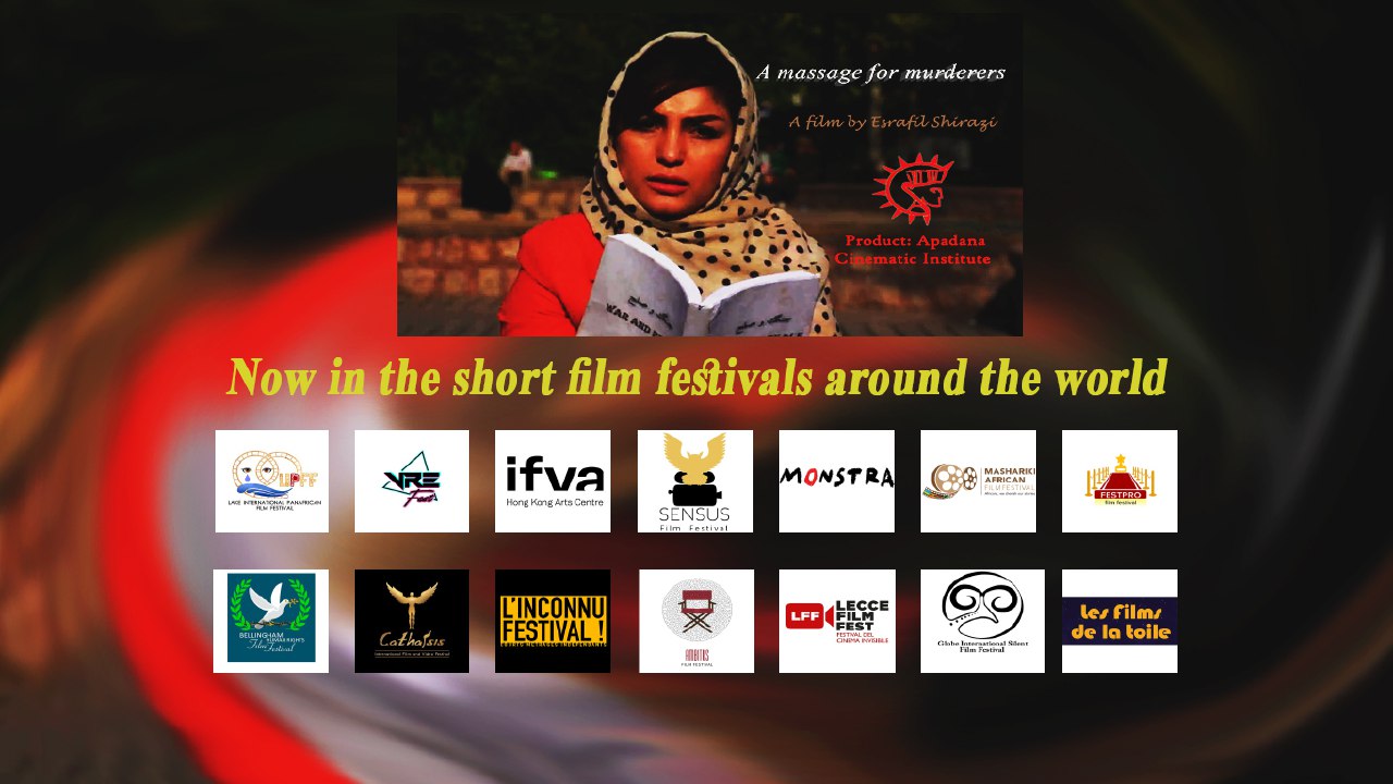 فیلم پیامی برای جنایتکاران