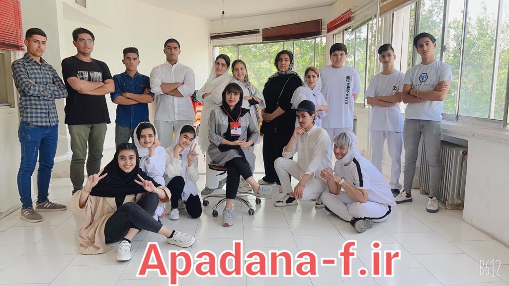 کلاس مقدماتی بازیگری آپادانا
