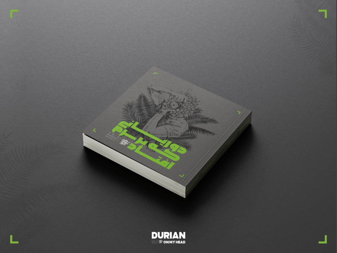 امیر مسعود سهیلی