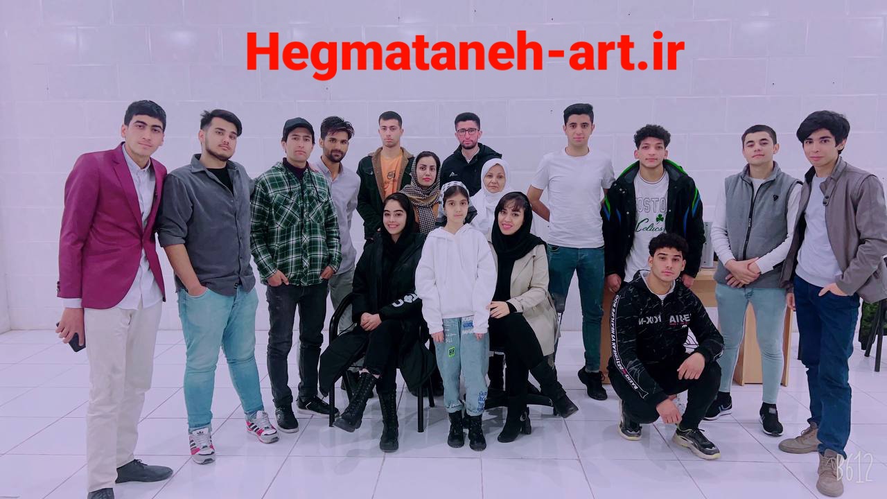 کلاس مقدماتی بازیگری هگمتانه 