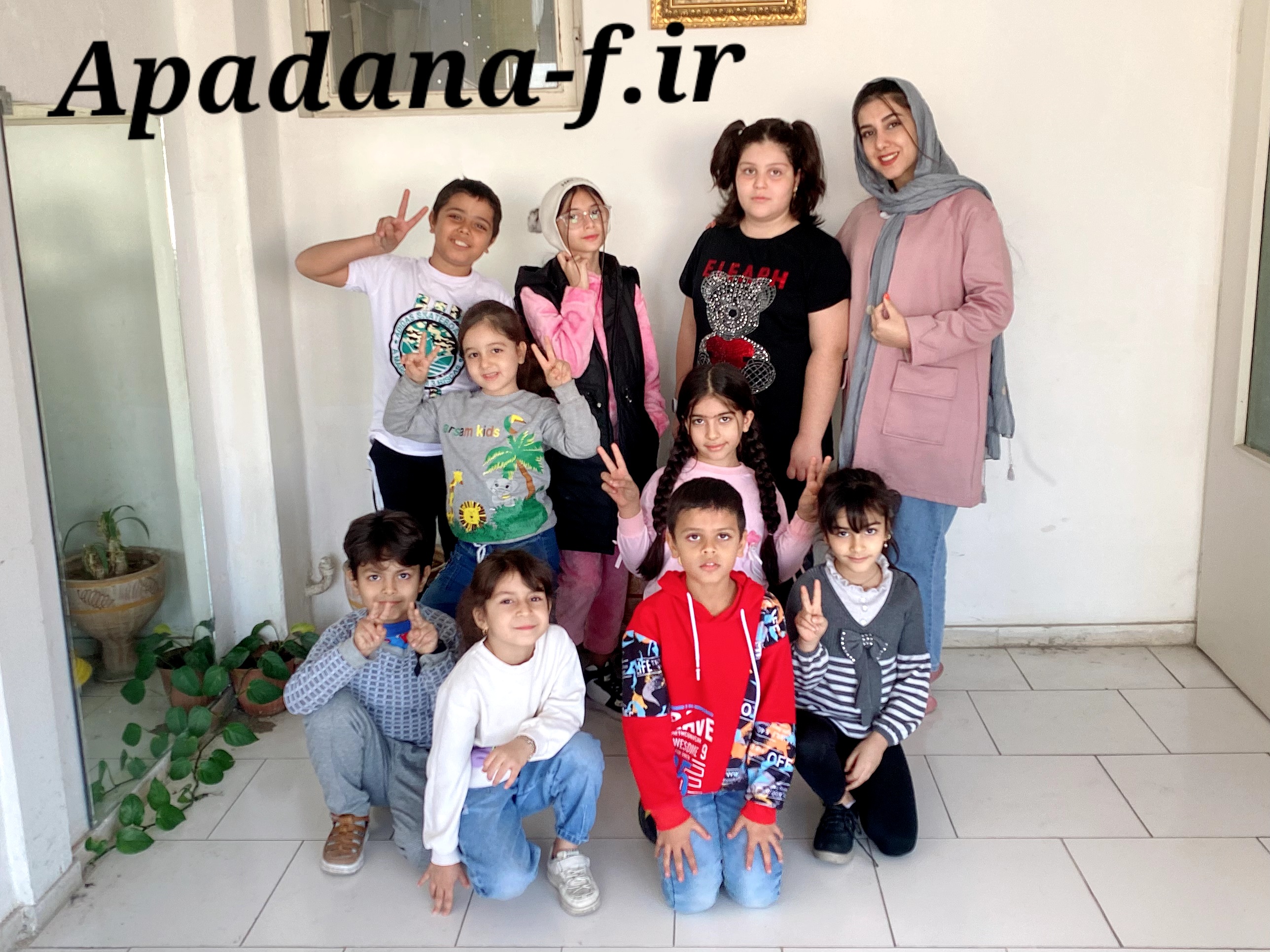 کلاس بازیگری کودکان و نوجوانان آپادانا