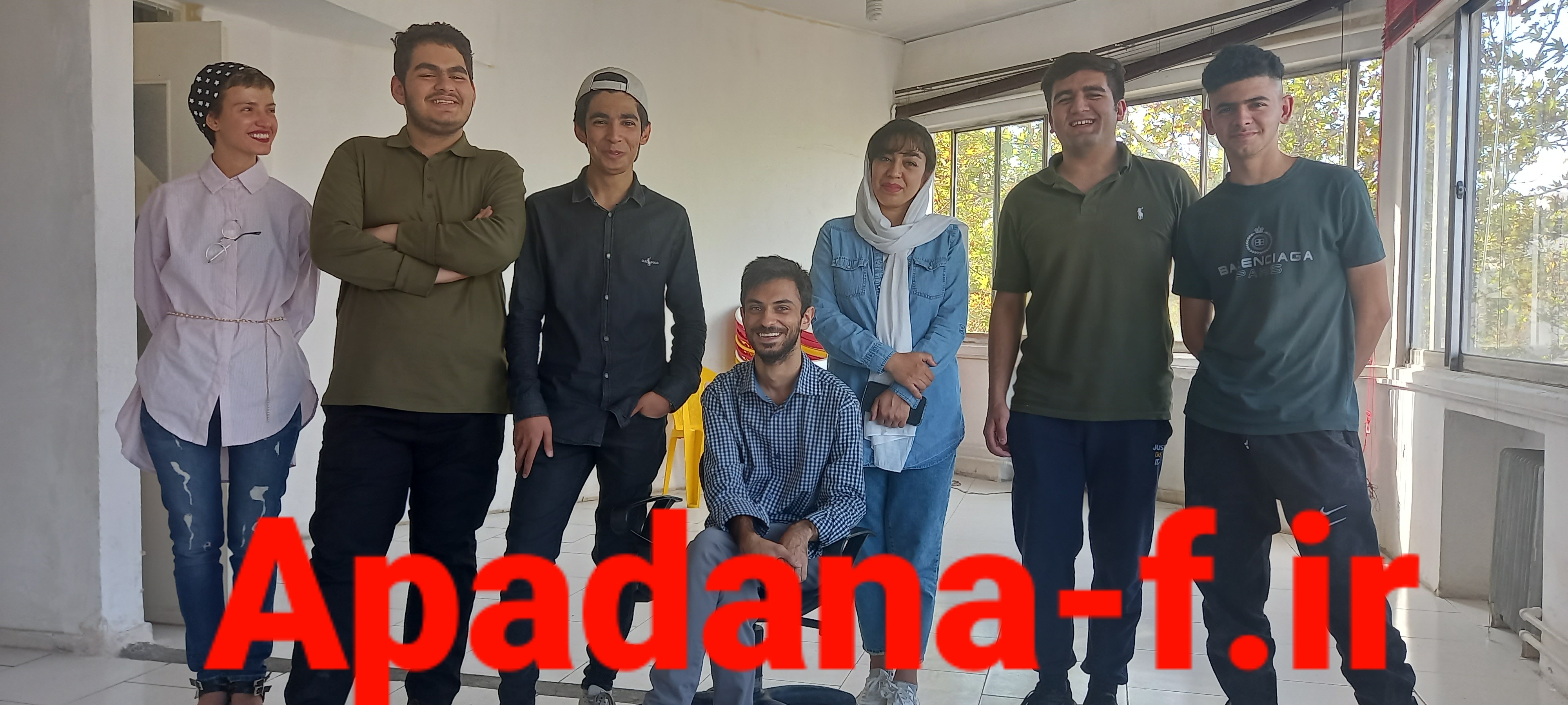 کلاس عکاسی آپادانا