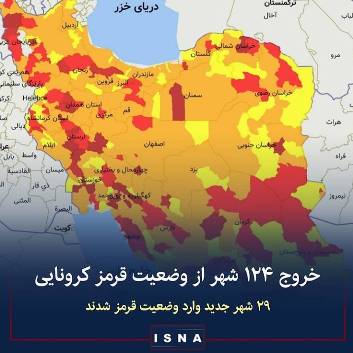 وضعیت مشهد زرد شد