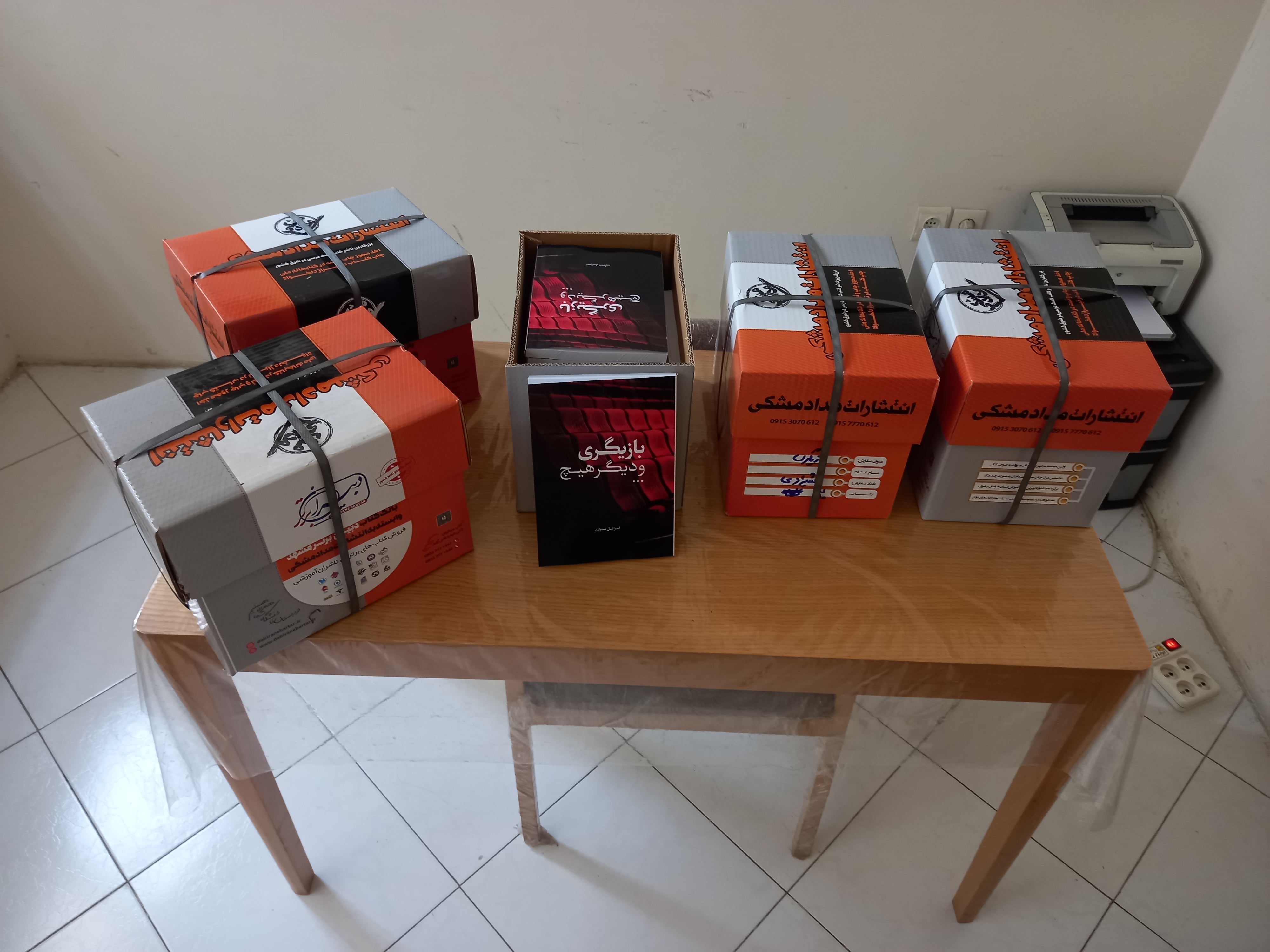 چاپ دهم کتاب بازیگری و دیگر هیچ به بازار عرضه شد