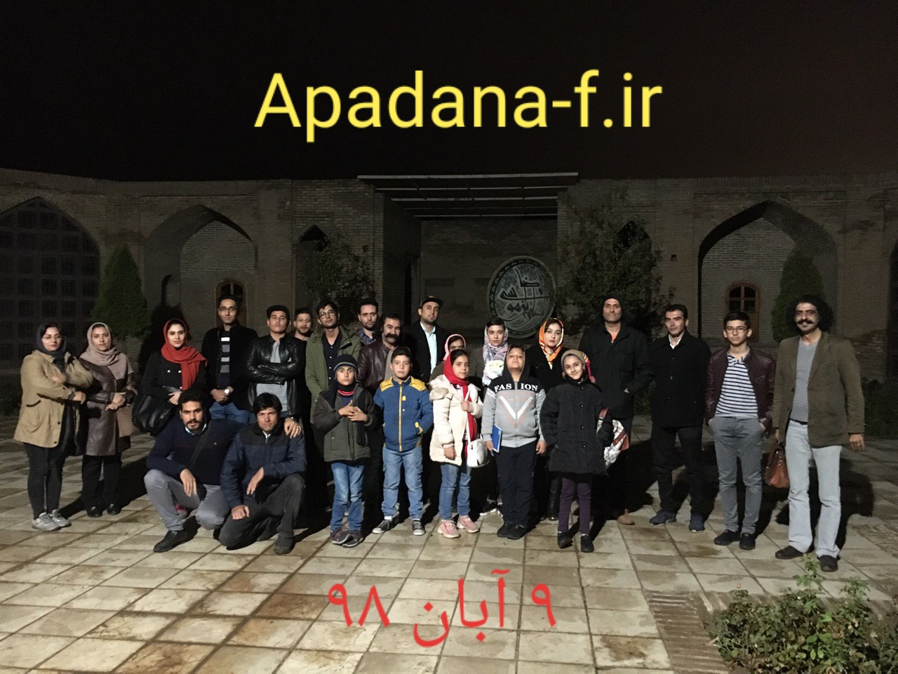 کلاس بازیگری آپادانا