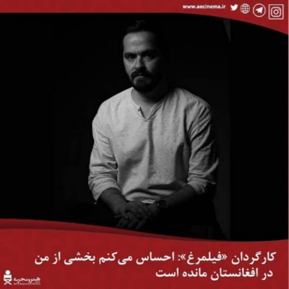 امیر مسعود سهیلی