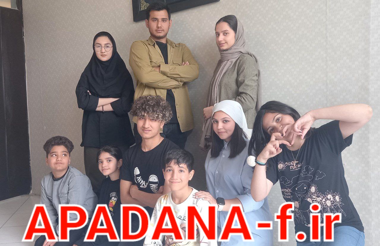 کلاس مقدماتی بازیگری آپادانا