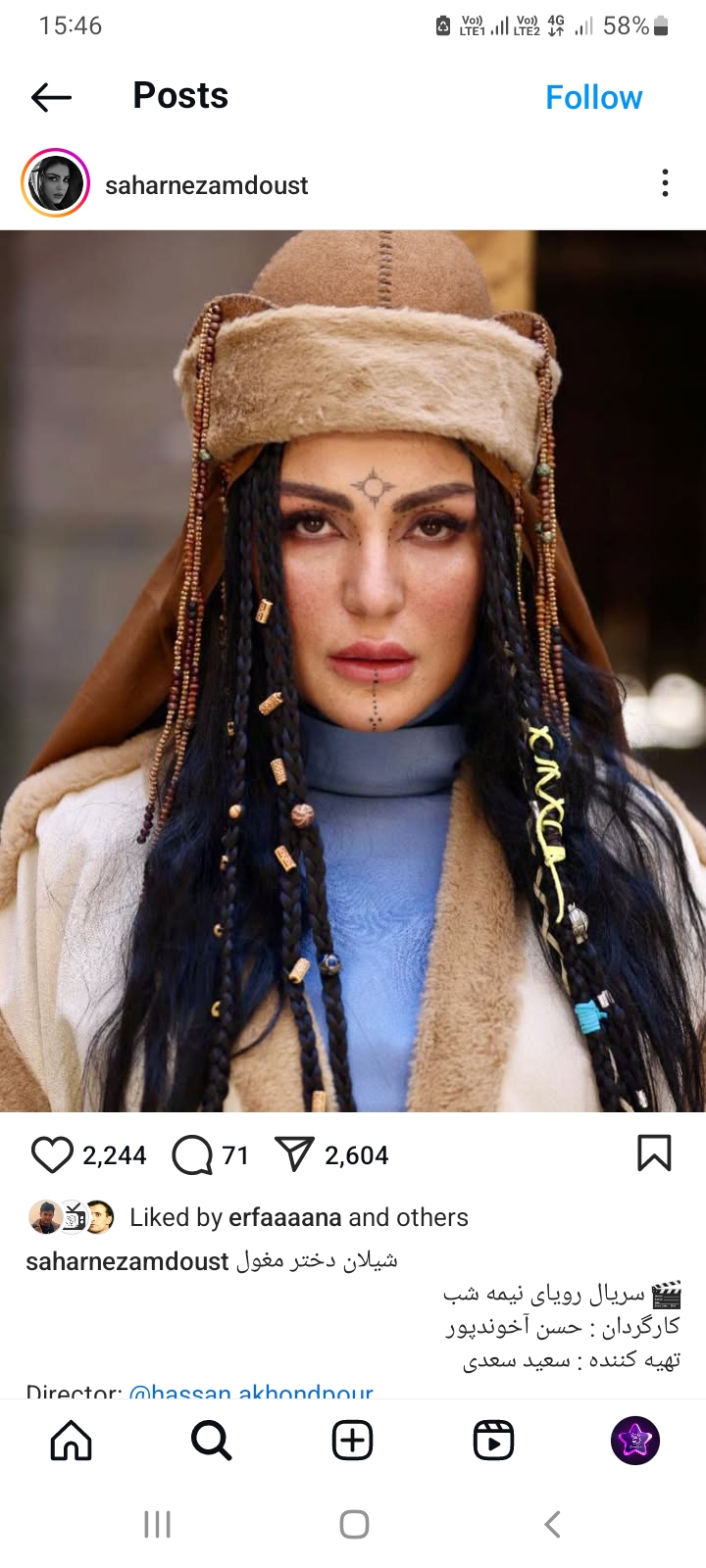 استاد سحر نظامدوست