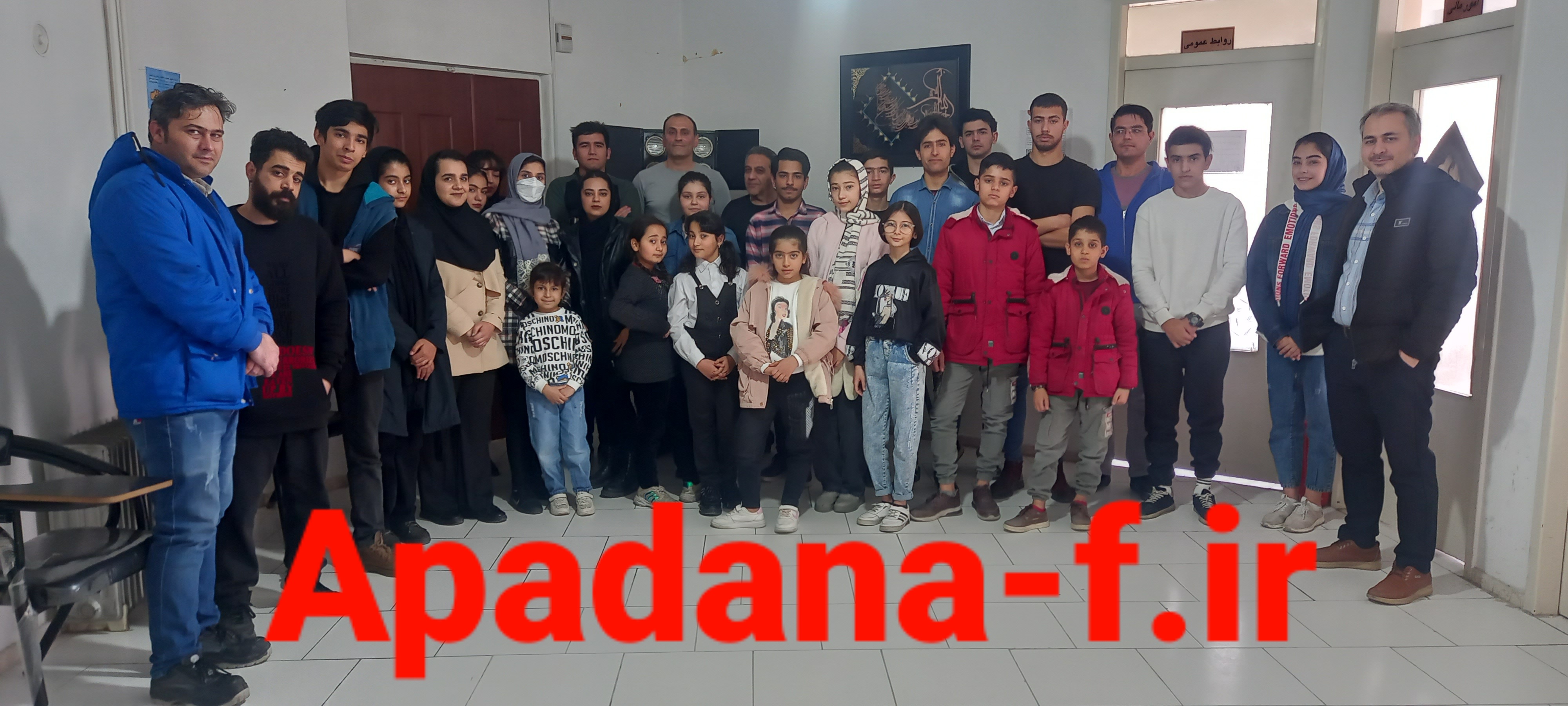 مستر کلاس بازیگری پیشرفته آپادانا