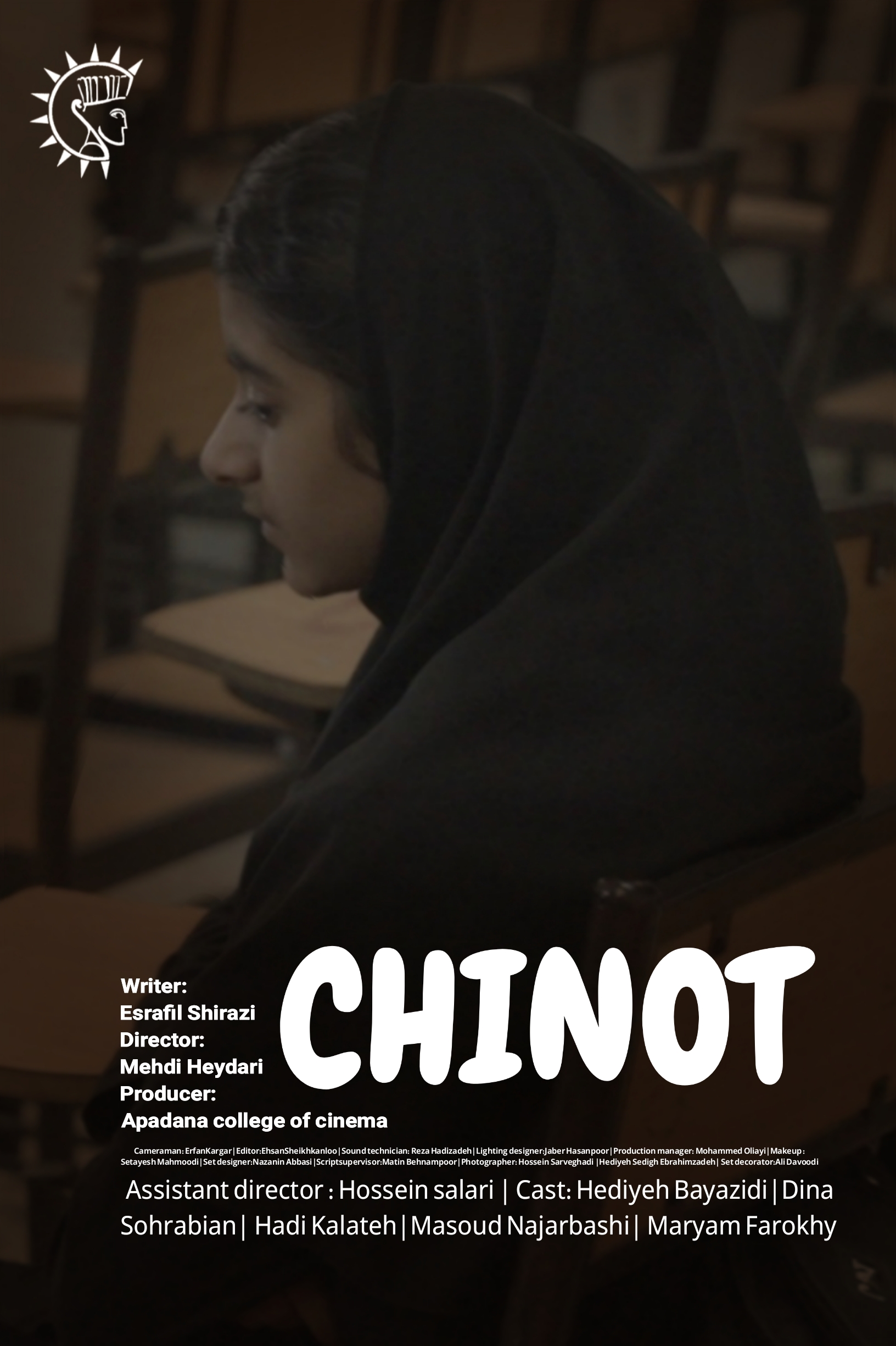 فیلم کوتاه چینوت