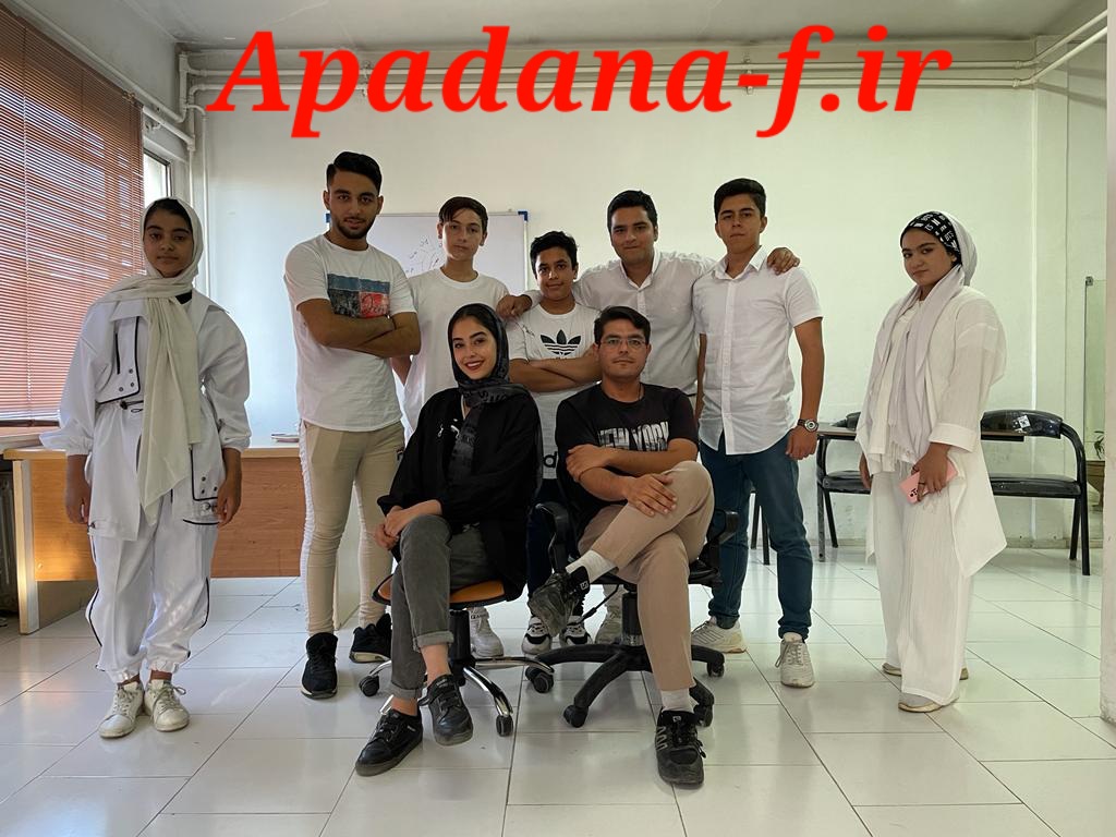 کلاس مقدماتی بازیگری آپادانا