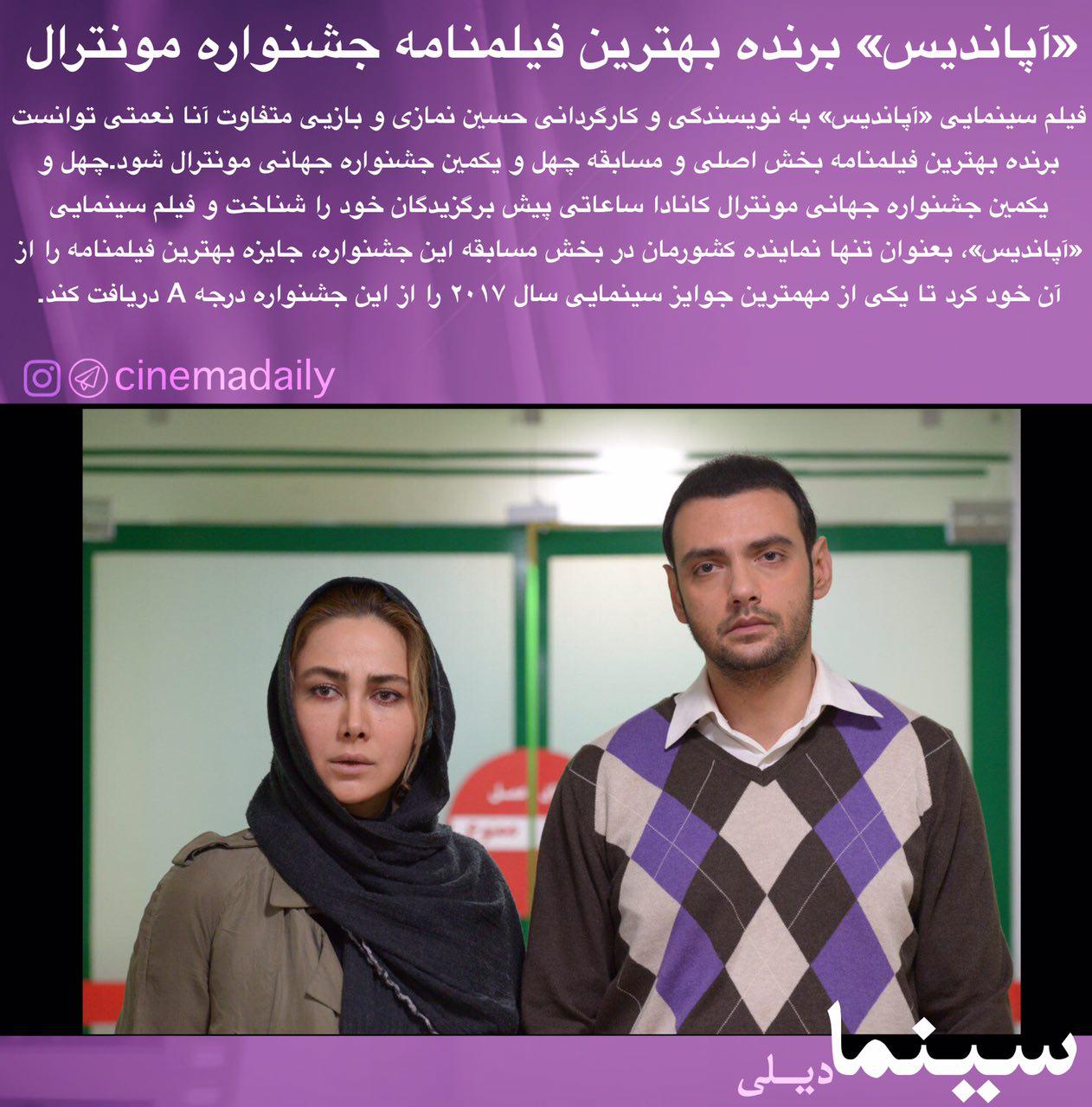 حمیرا مهدوی