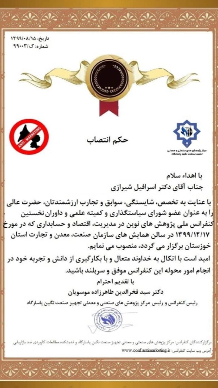 کلاس فیلمنامه نویسی آپادانا