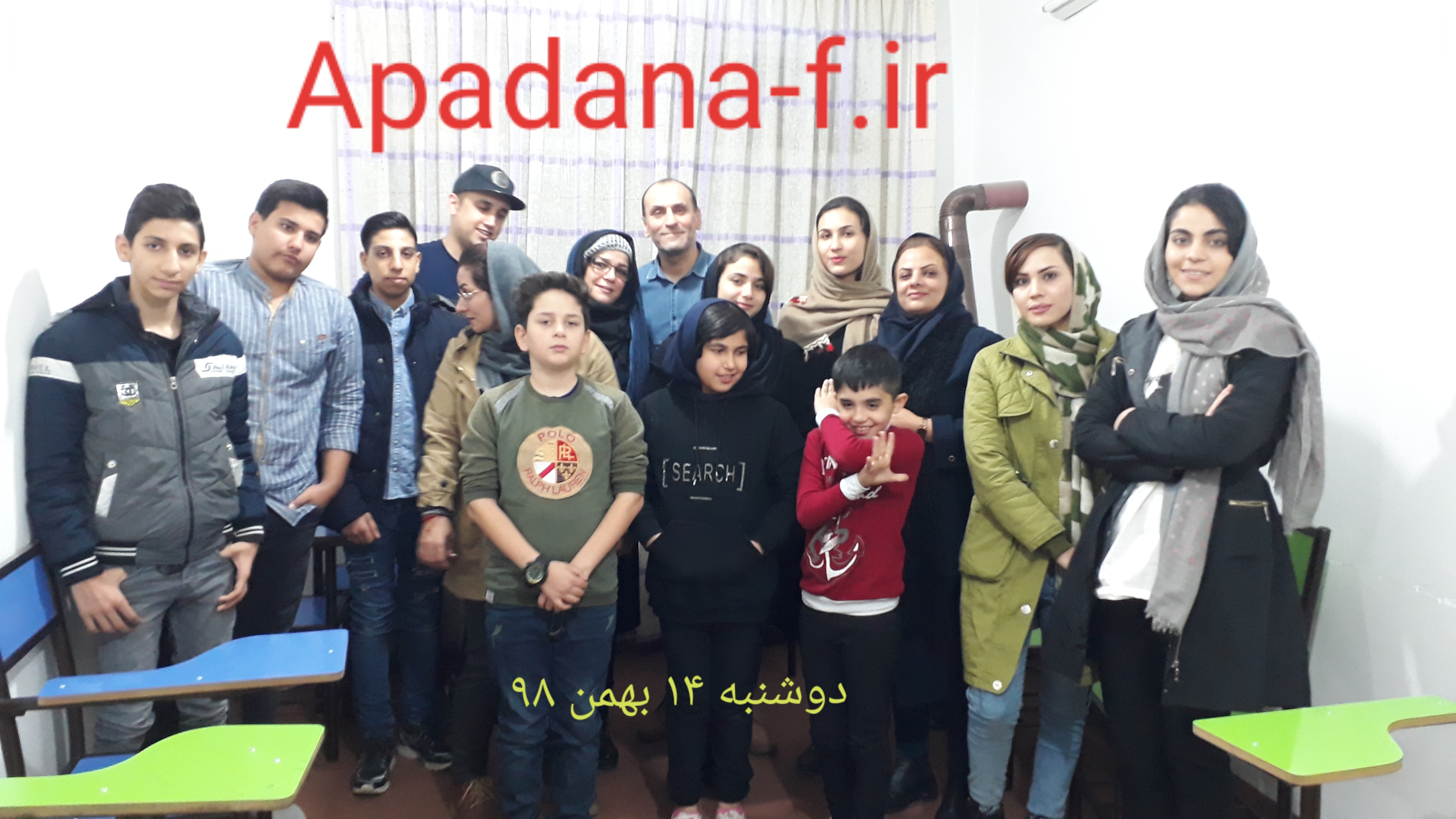 کلاس بازیگری آپادانا