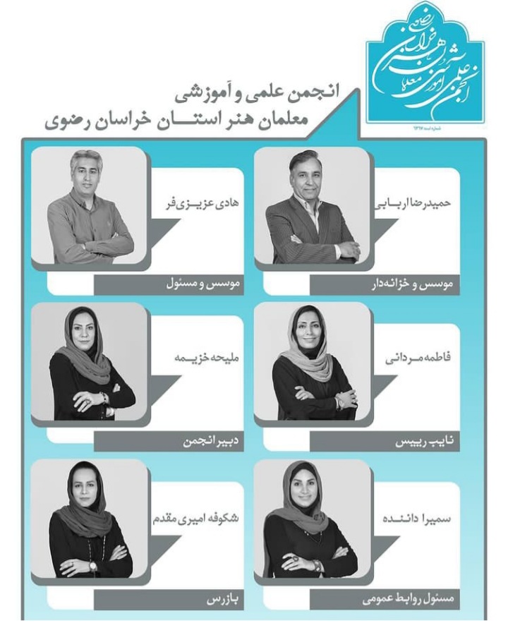 شکوفه امیری مقدم