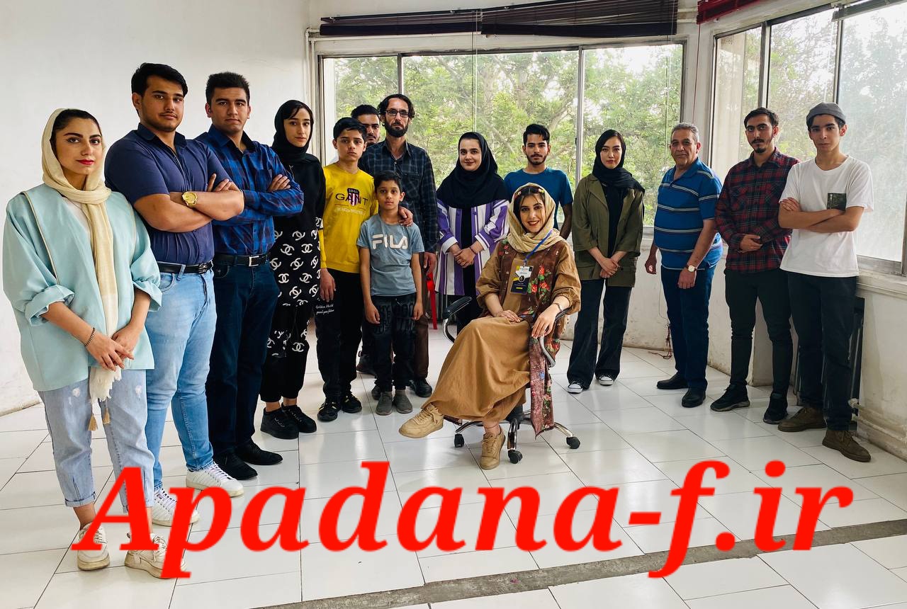 کلاس مقدماتی بازیگری آپادانا