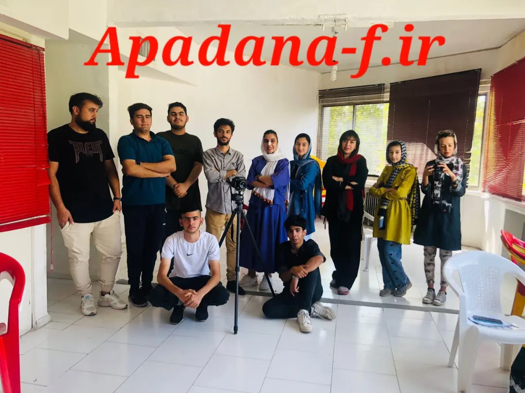 کلاس عکاسی آپادانا