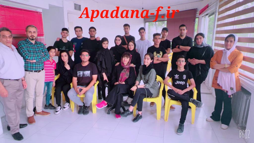 کلاس مقدماتی بازیگری آپادانا