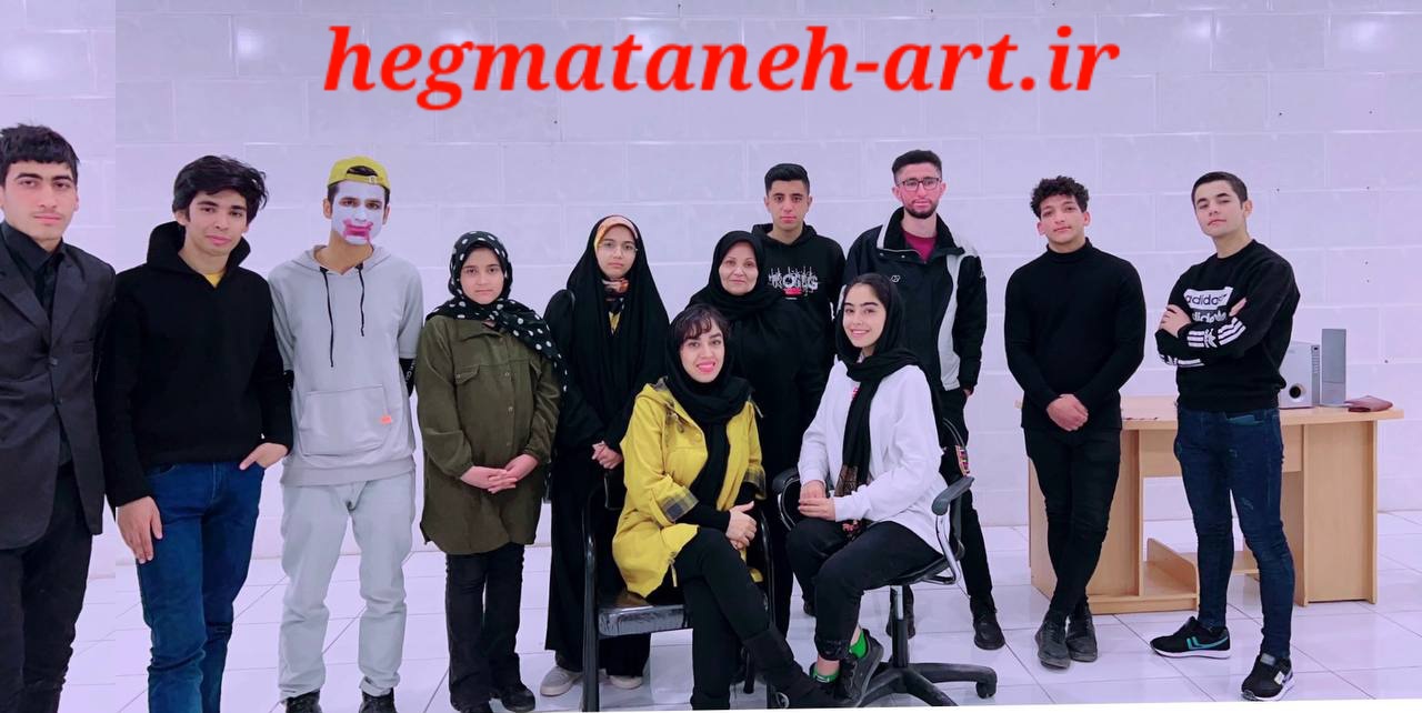 کلاس مقدماتی بازیگری هگمتانه 