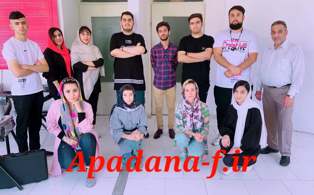 کلاس عکاسی آپادانا