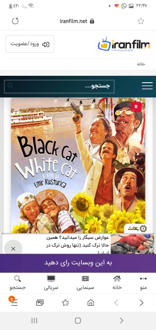 کلاس مقدماتی بازیگری سینما در آپادانا