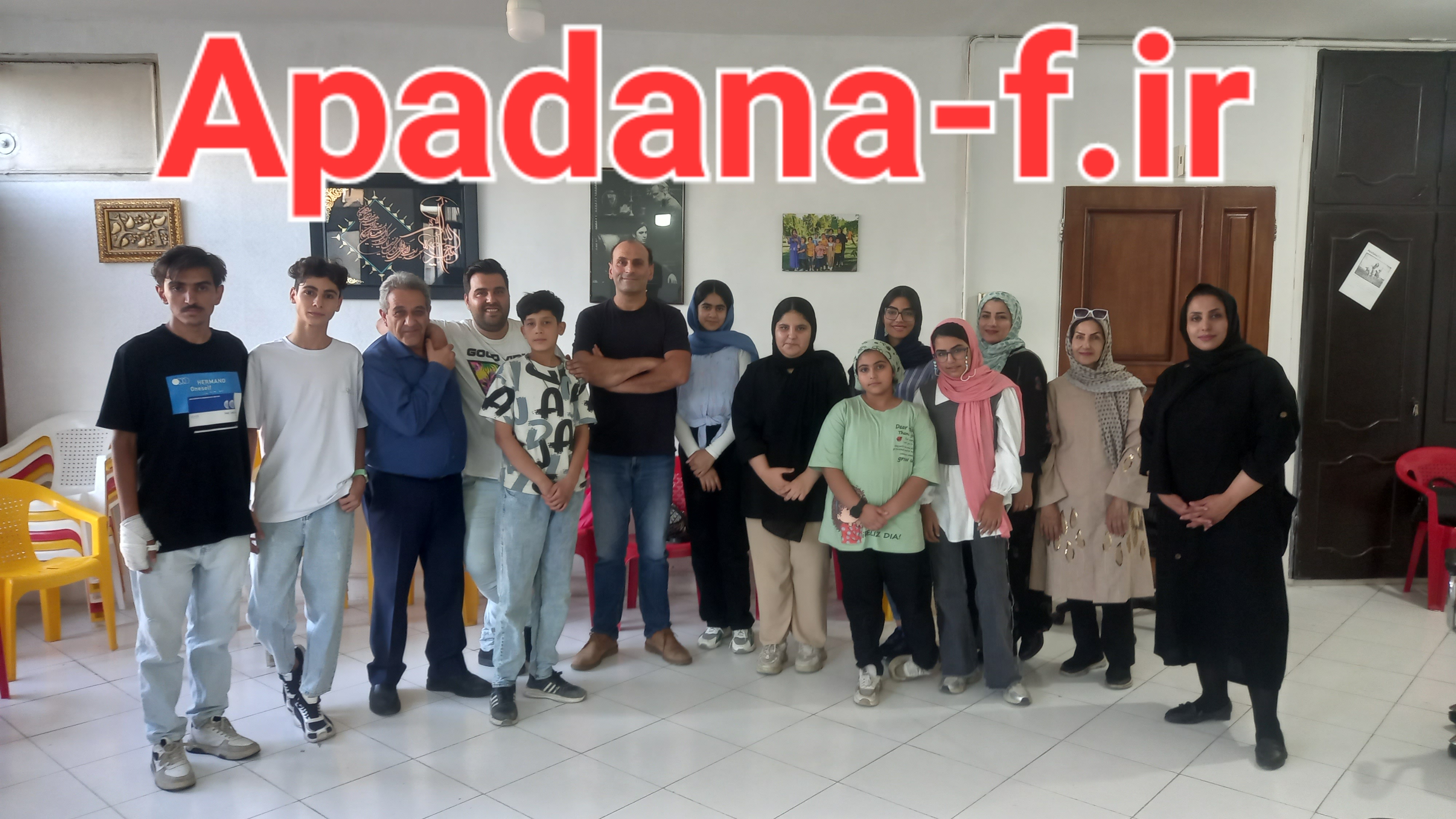 کلاس  بازیگری آپادانا