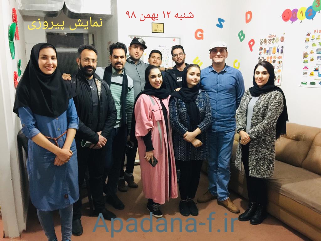 نمایشنامه پیروزی